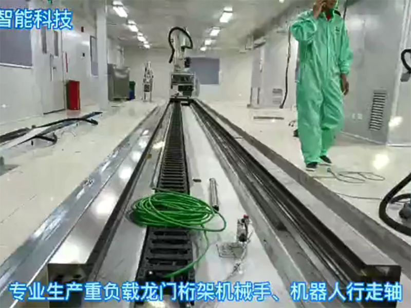 芯片廠家高精度地軌