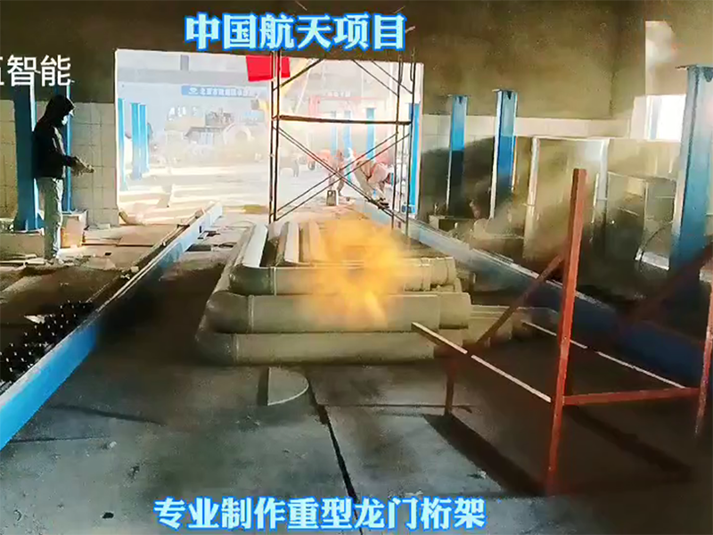 中國(guó)航天項(xiàng)目的多套龍門(mén)桁架