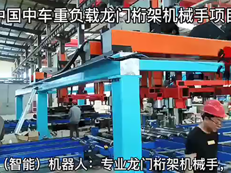 中國(guó)中車(chē)