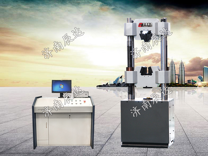 WAW-300B微機(jī)控制電液伺服萬能試驗機(jī)