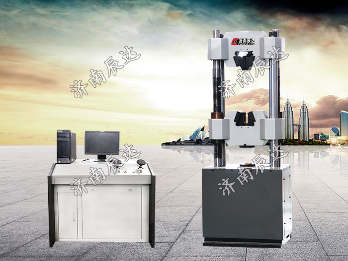 300kn拉伸試驗機