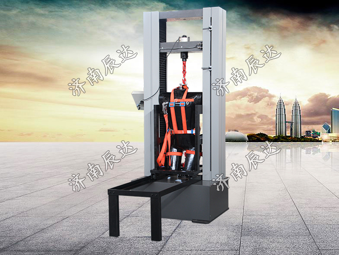 安全帶拉力試驗機